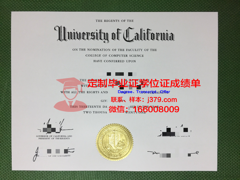 瑞林艺术设计学院毕业证成绩单