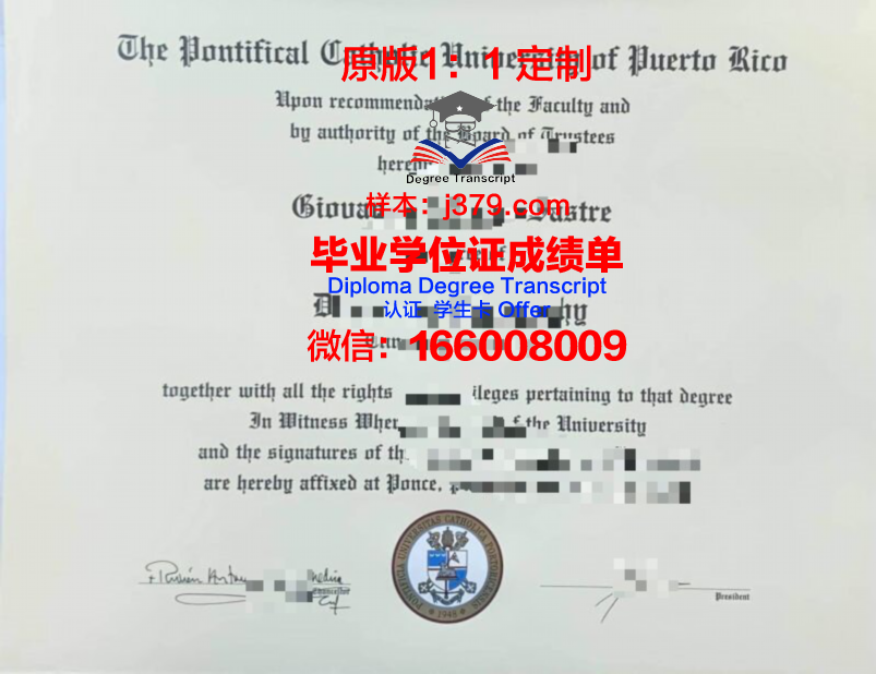波多黎各大学卡罗来纳州分校毕业证图片University of Puerto Rico at Carolina Diploma