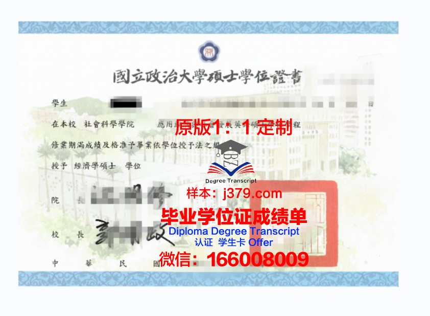 美大学位证成绩单：不仅是学历的证明，更是能力的体现