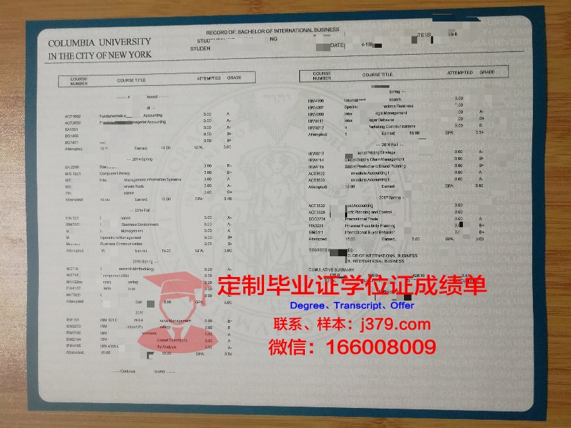 林菲尔德学院证书成绩单(林菲尔德赛程)