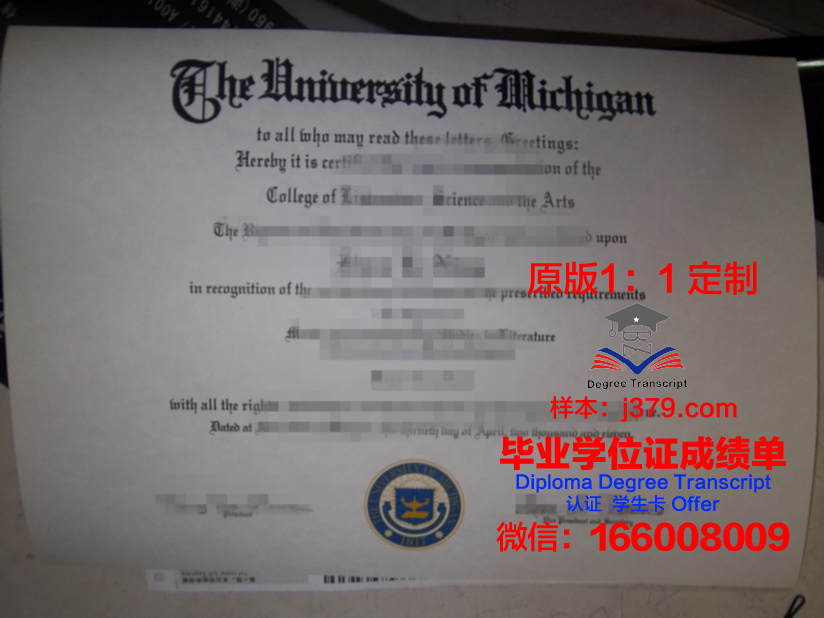 没拿大学毕业证:一次遗憾,一生收获