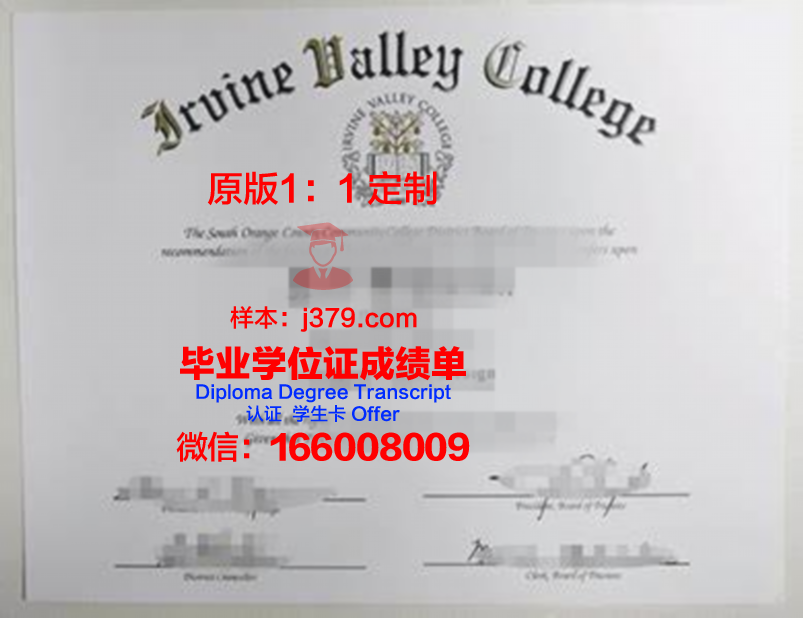 波特兰州立大学毕业证模板(波特兰洲立大学)