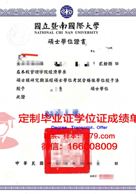 联邦大学位证:跨国教育的桥梁与未来发展的基石