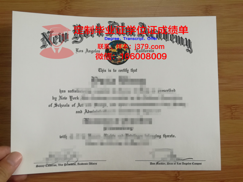 美国联合大学毕业证认证成绩单Diploma