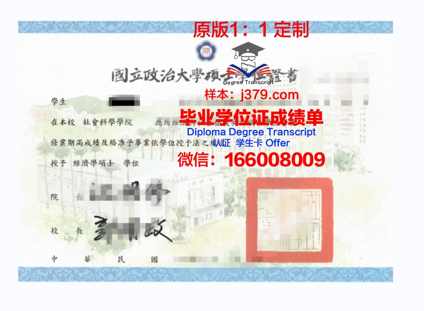 波尔多国立高等农业科学学院学位证(波尔多cafa学院)