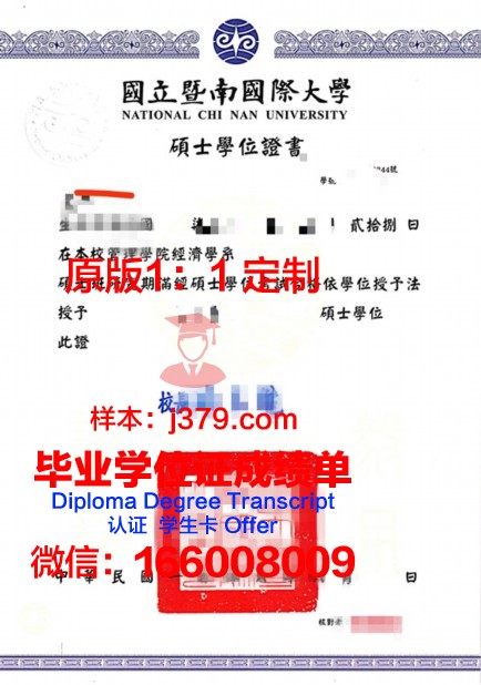 美国艾弗瑞斯特大学博士学位证的含金量与价值解析
