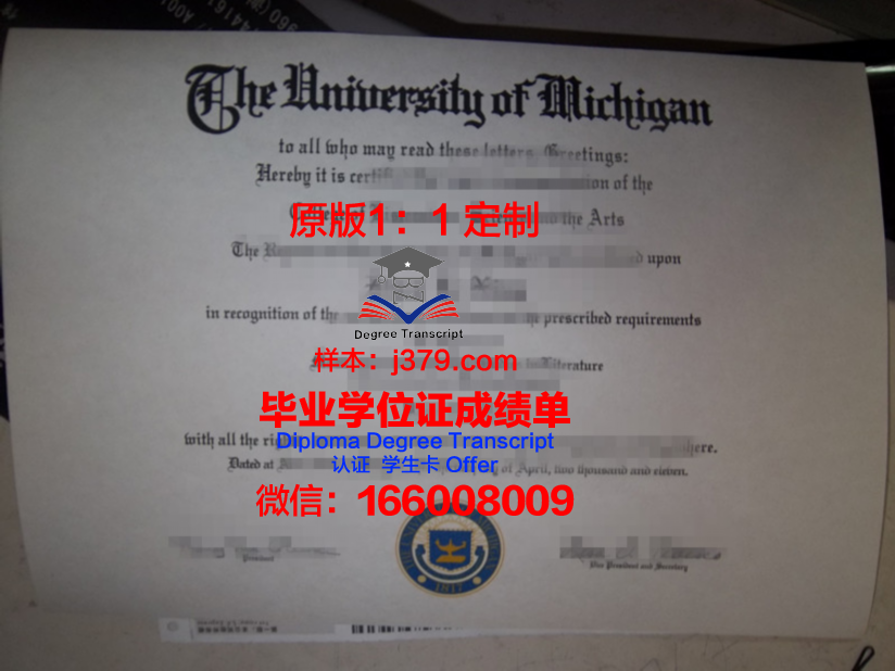 珠峰学院工业市分校毕业证认证成绩单Diploma