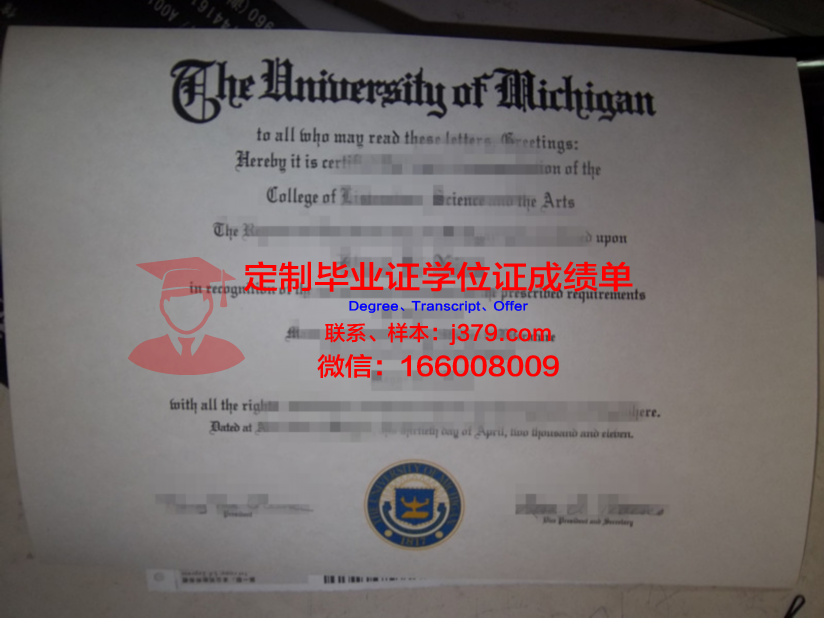 波尔图大学硕士毕业证：一张通往未来的通行证