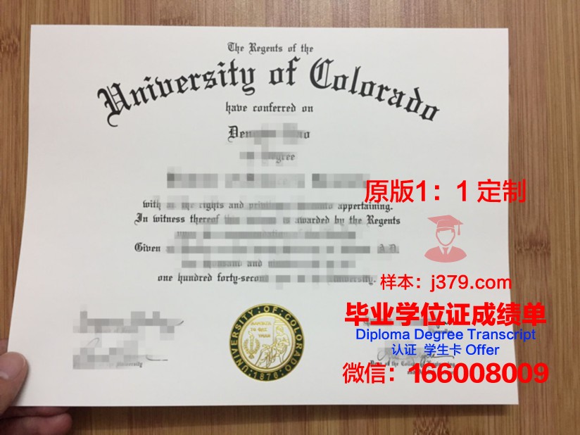 科罗拉多州立大学普韦布洛毕业证图片Colorado State University-Pueblo Diploma