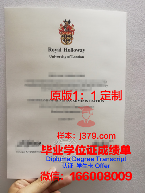 瓦莱阿隆功皇家大学毕业证长什么样(瓦拉亚隆宫皇家大学泰国排名)