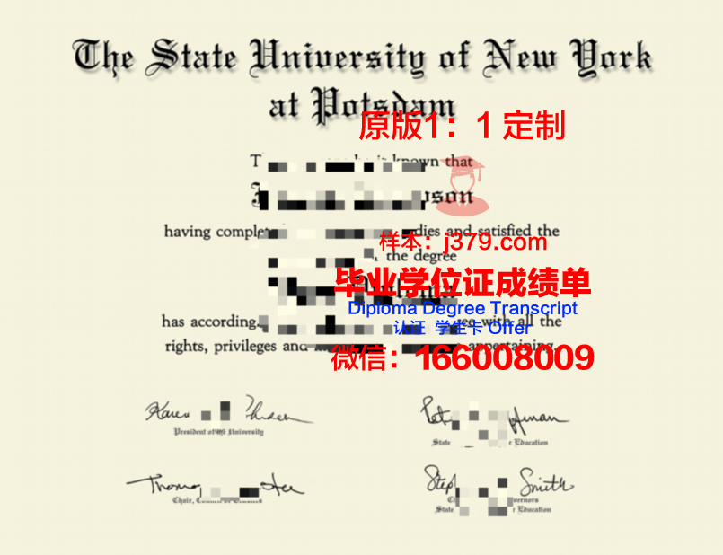 波茨坦大学学位证成绩单:一份国际认可的学术证明