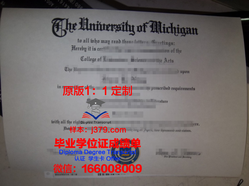 纽约市立大学皇后学院毕业证模板 CUNY Queens College Diploma
