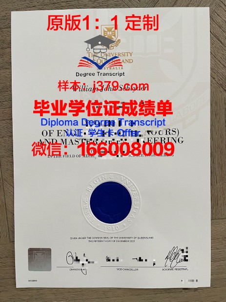 群马大学读多久才毕业证(群马大学在日本怎么样)
