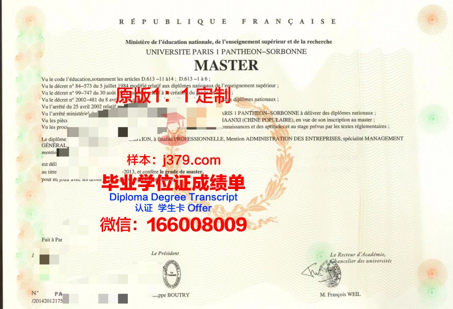 法国诺欧商学院毕业证(法国诺欧商学院在职研究生招生简章)
