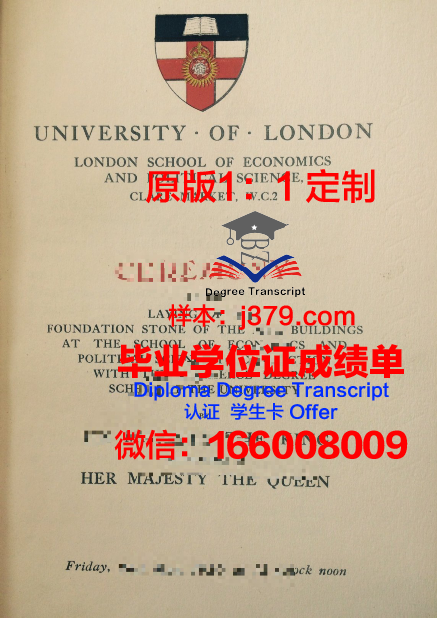 泰勒学院毕业证书模板(泰勒学院排名)