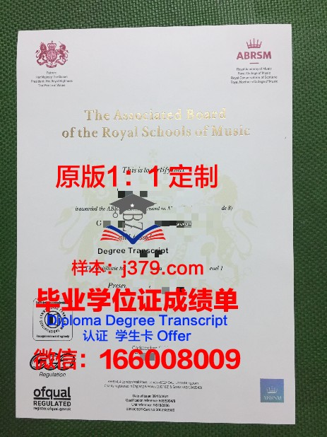 波尔扎诺音乐学院毕业证书模板(波尔扎诺音乐学院排名)