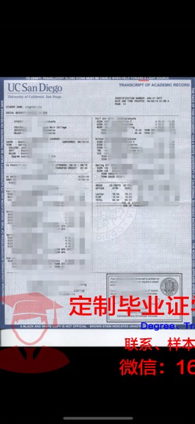 林奇堡学院学位成绩单定制:专业、严谨、保障权益