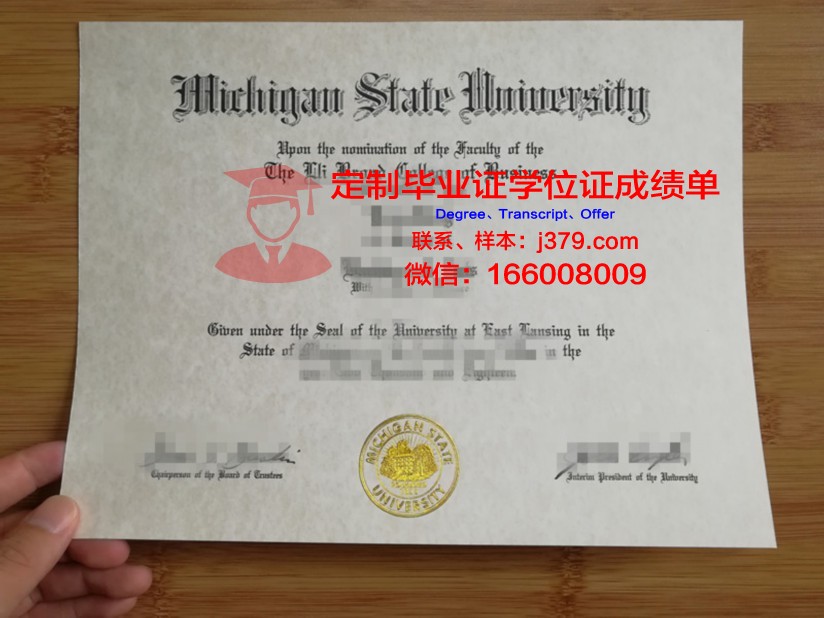 弗雷明汉州立大学毕业证(佛罗里达州立大学毕业证)