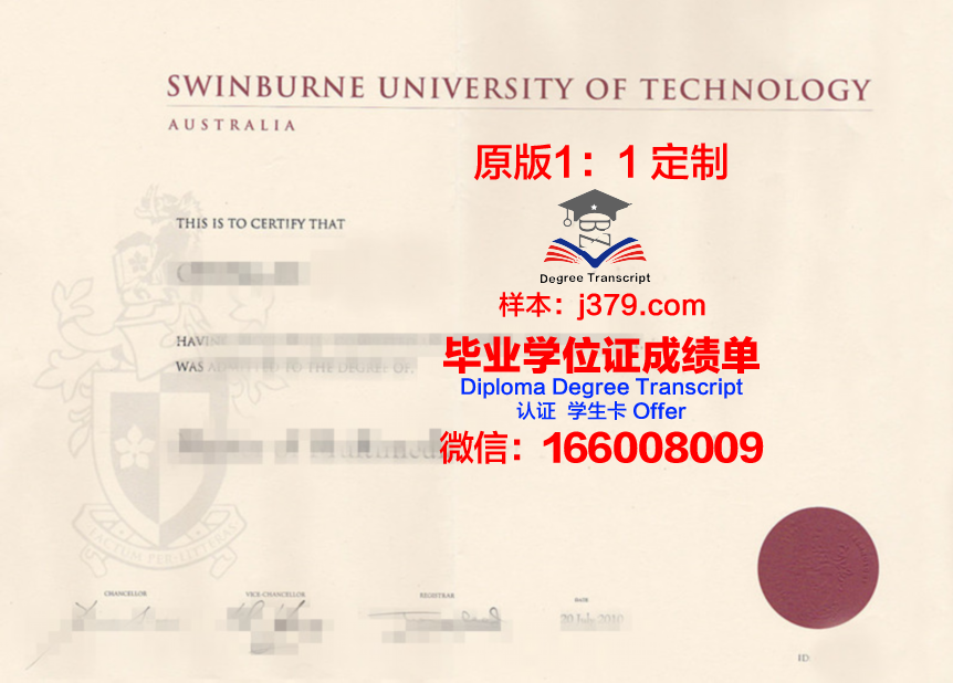 波多西科学与技术研究院毕业证书原件(波多西是什么意思)