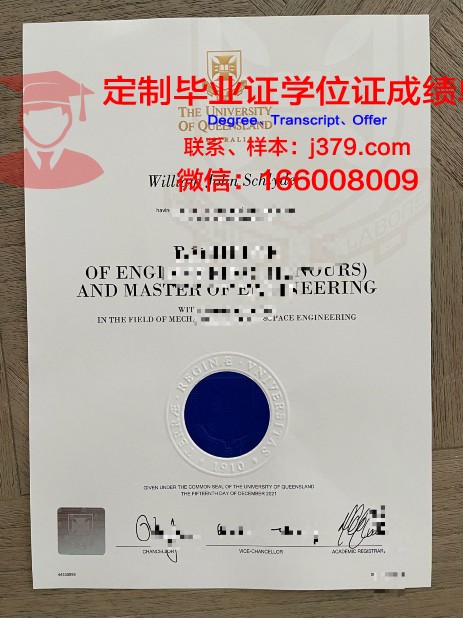 波兹南生命科学大学成绩单(波兹南生命科学大学怎么样)