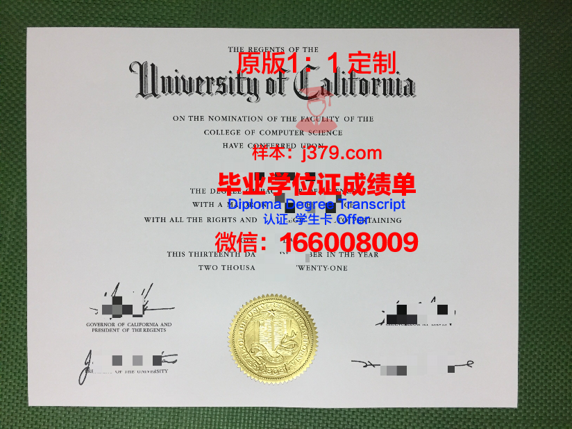 群长大学研究生毕业证(大学研究生毕业证图片)