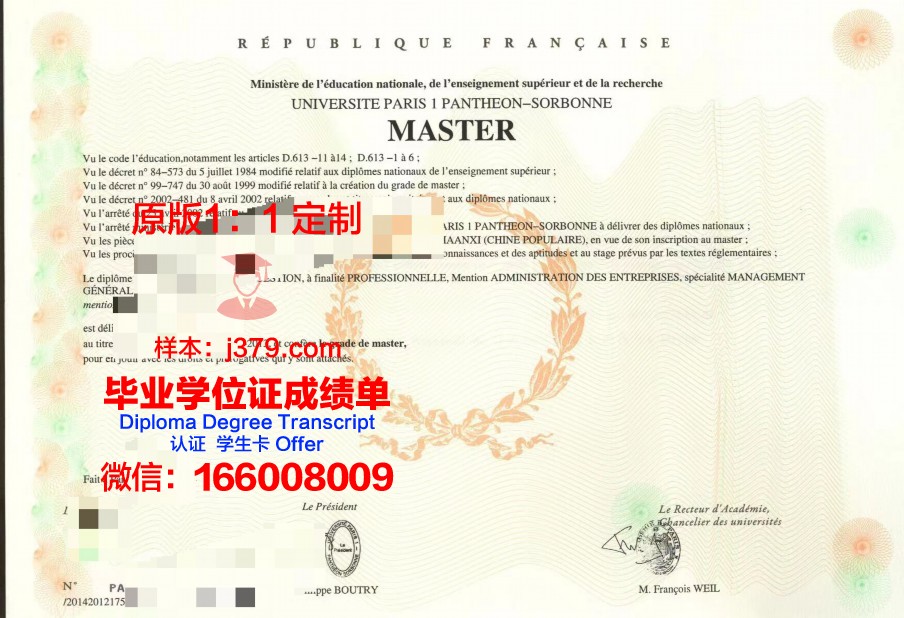 法国滨海大学毕业证书样本模板(宾夕法尼亚大学毕业证什么样子)