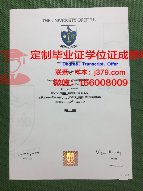 柏林赫尔梯行政学院研究生毕业证(赫尔大学毕业证书)