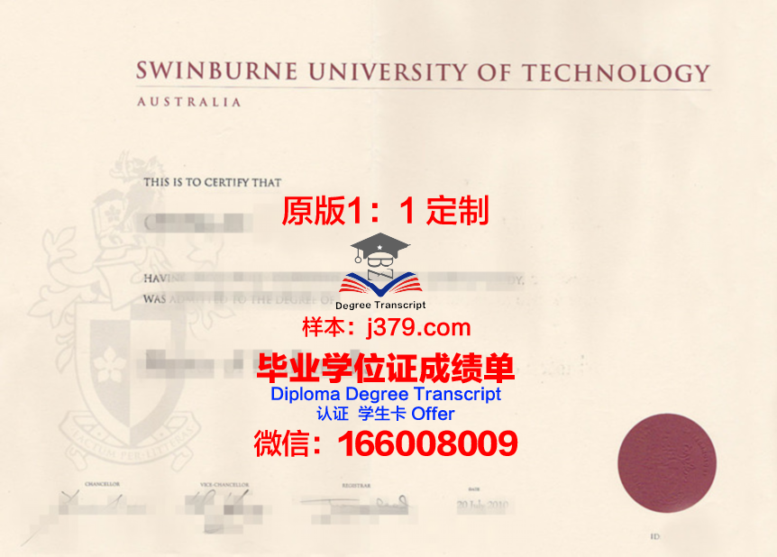 波尔多经济管理学院毕业证原件(波尔多经济管理学院毕业证原件图片)