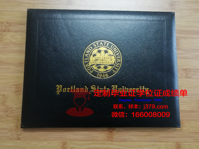 波特兰社区学院本科毕业证:开启未来之路的钥匙