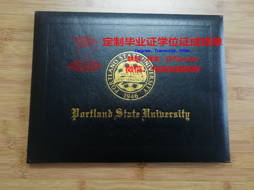 波特兰大学研究生毕业证(波特兰大学qs排名)