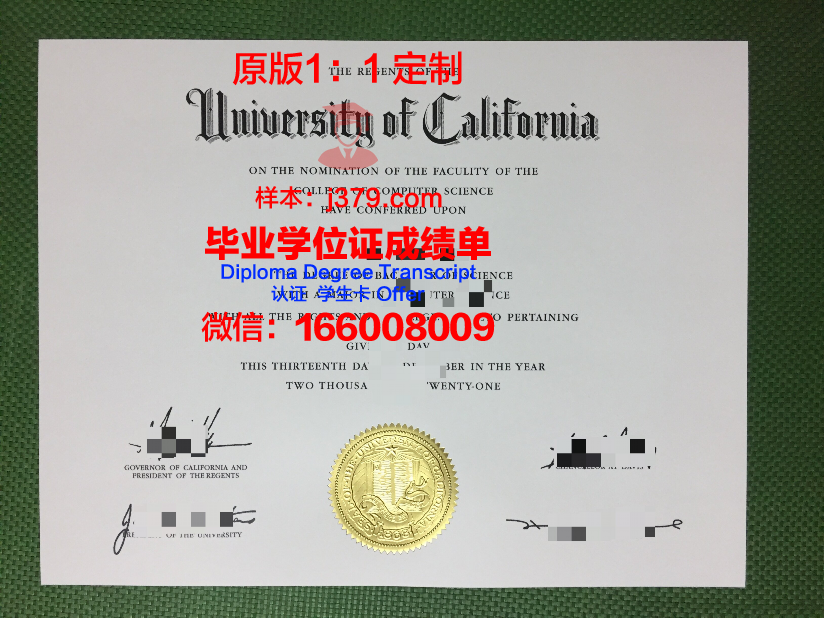 来大U毕业证:一张承载梦想与汗水的纸