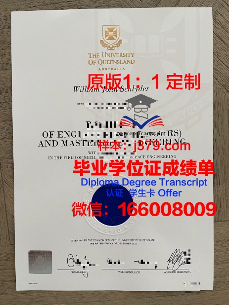 班贝格大学毕业证长什么样(班贝格大学在德国排名)