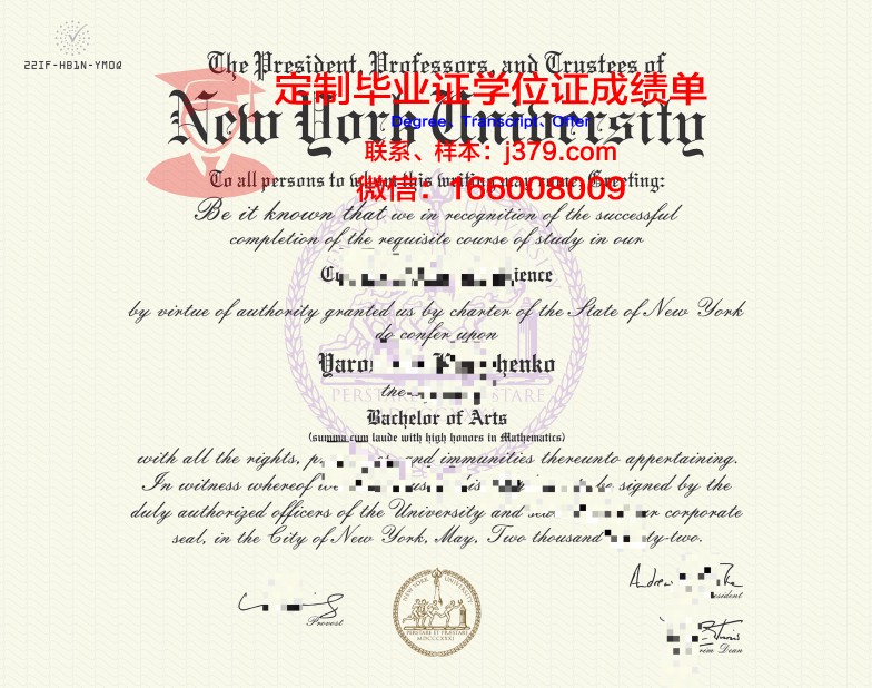 纽约大学毕业证书图片高清(纽约大学lsp毕业文凭)