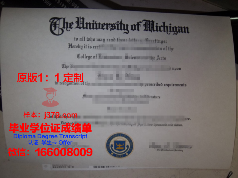 科奇大学毕业证图片高清(科奇大学毕业证图片高清大图)