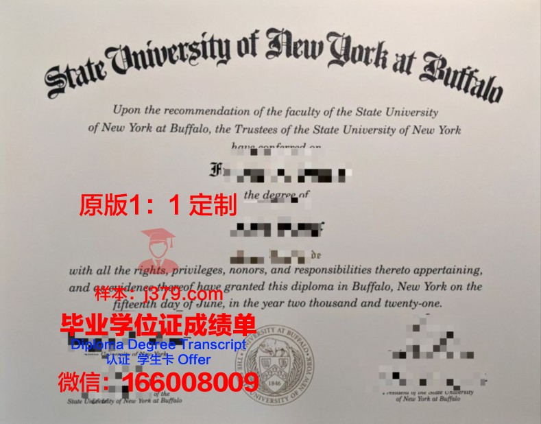 纽约州立大学弗雷多尼亚分校几年可以毕业证(纽约州立大学esf分校)