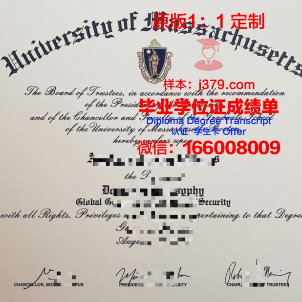 波士顿松堡大学毕业证图片Pine Manor College Diploma