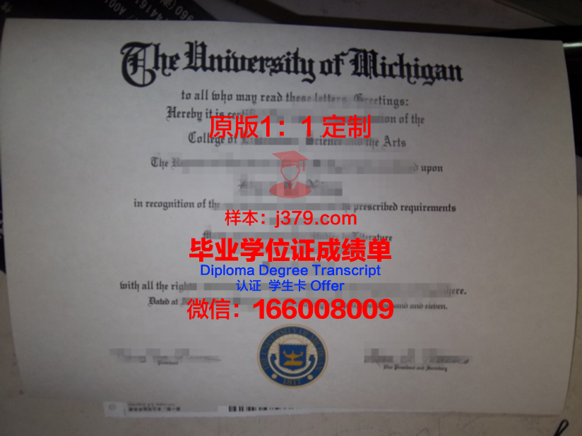 法政大学毕业证外壳(法学大学毕业证)