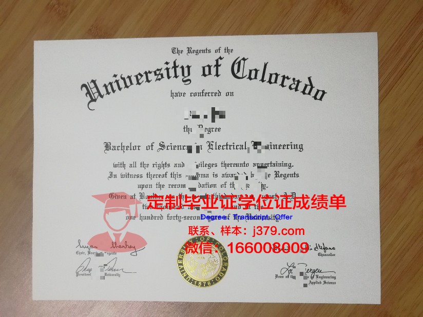 科罗拉多矿业学院毕业证案例(科罗拉多大学毕业证)
