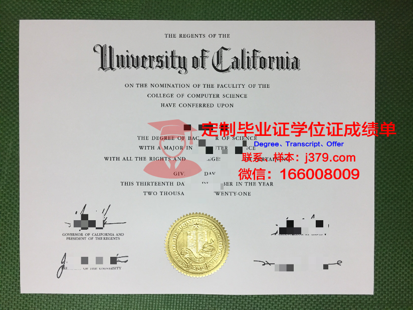 翰林国际大学院大学的毕业证都能做(关于翰林学院转设最新消息)