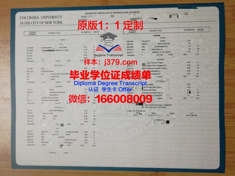 当password成绩单遇上名字错误,我们该如何应对?