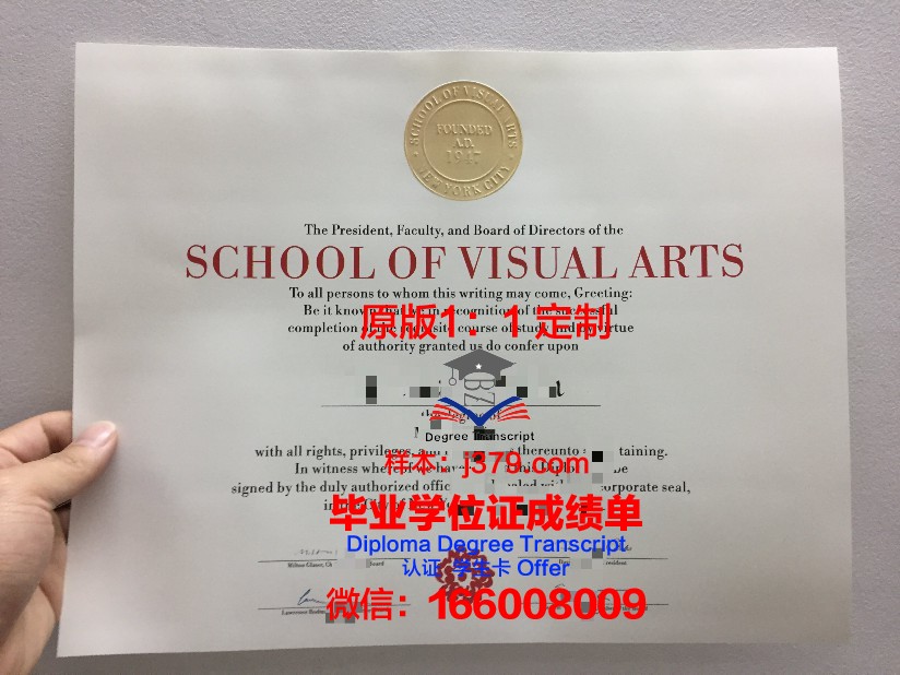 纽约利姆时装管理学院硕士毕业证(纽约时装学院入学条件)