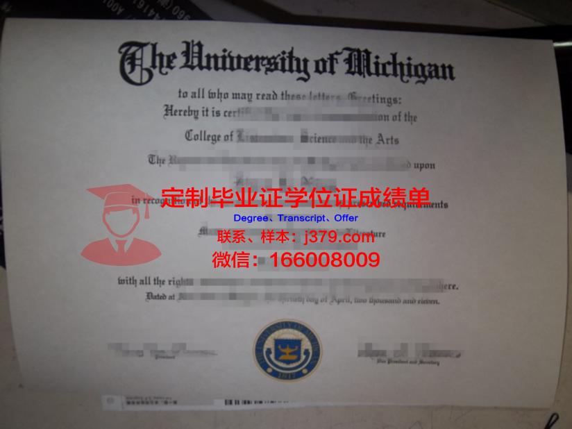 考上大学了高中毕业证还有用吗(读大学了高中毕业证还有用吗)