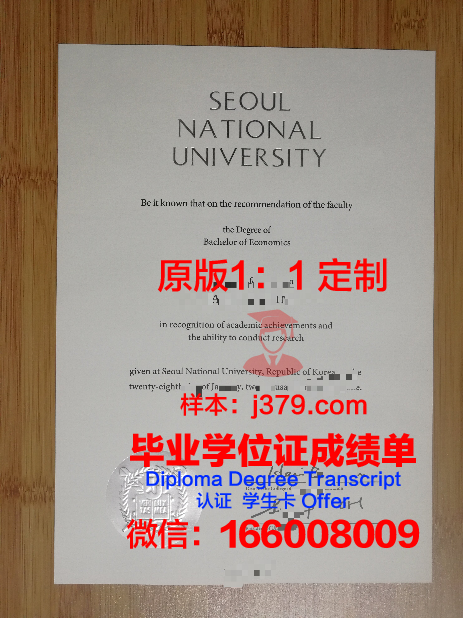 没高中毕业证能去韩国读大学吗(没高中毕业证能去韩国读大学吗)