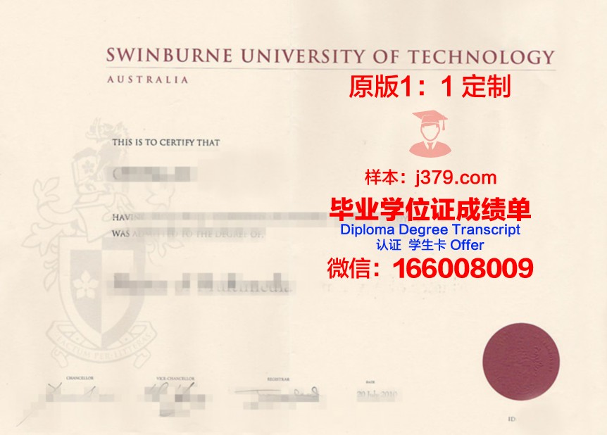 林恩-本顿社区学院毕业证原件
