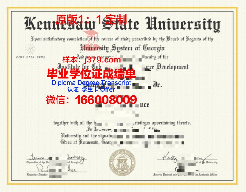 肯尼索州立大学毕业证学位文凭学历Diploma