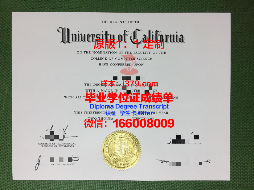 纳姆迪阿齐克韦大学硕士毕业证