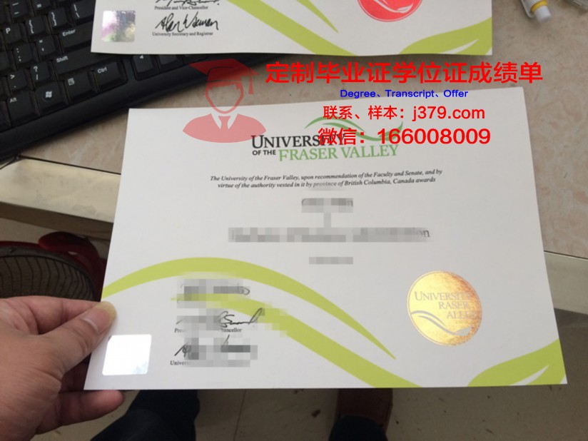 波维河谷学院毕业证书图片