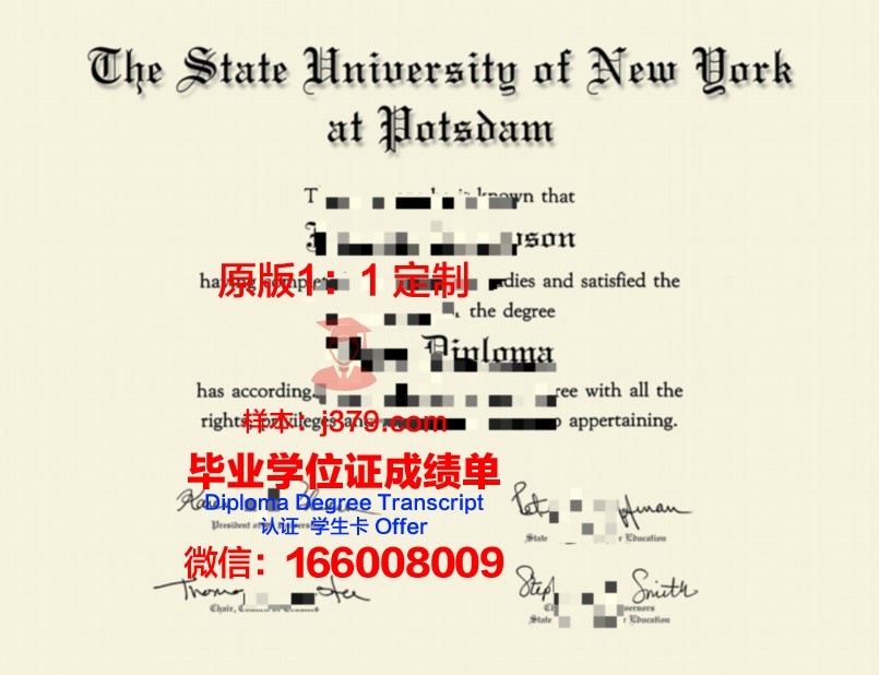波茨坦大学毕业证书(波茨坦大学申请难吗)