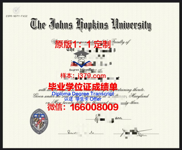 约翰卡罗尔大学硕士毕业证书样本(约翰卡罗尔大学排名)