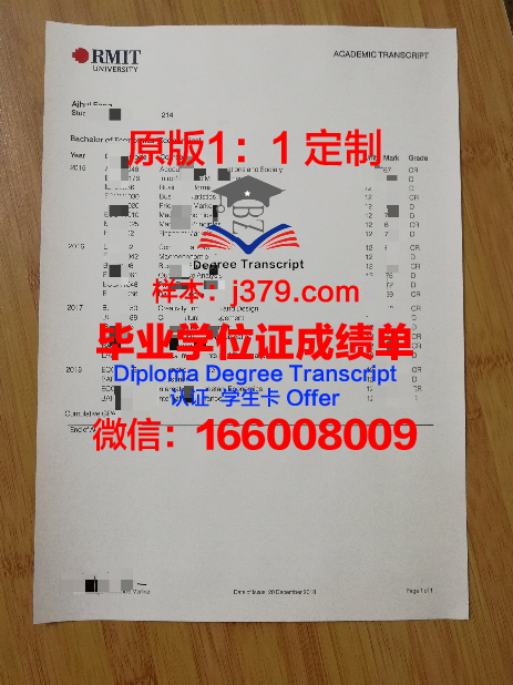 科廷学院学位证书(科廷大学本科专业)